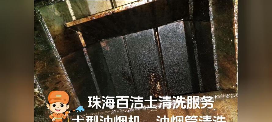 油烟机内部油网清洗方法是什么？多久需要清洗一次？