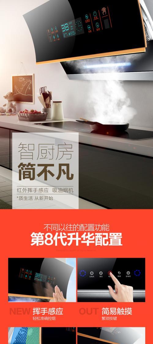 厨房油烟机清洗怎么报价？清洗费用和步骤是什么？