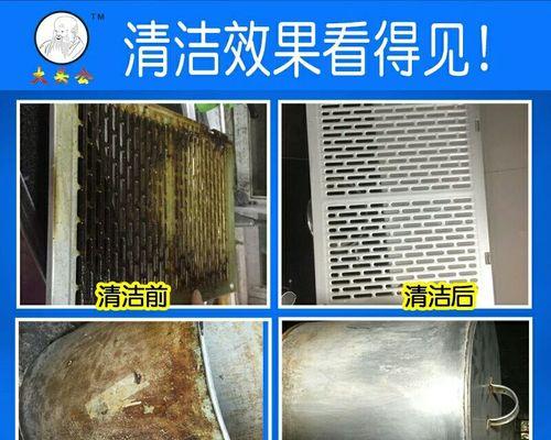 新油烟机没有电怎么办？故障排查与解决方法是什么？
