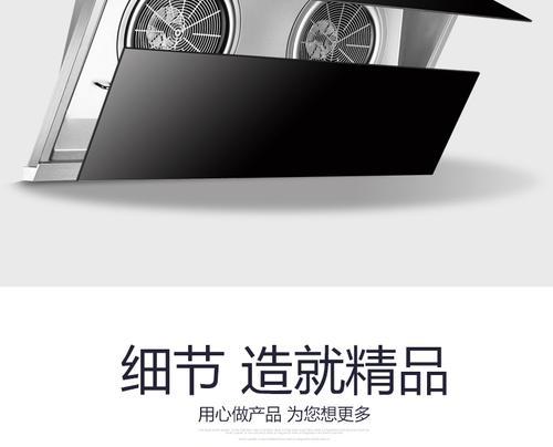 新油烟机没有电怎么办？故障排查与解决方法是什么？