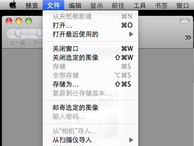 打印机打印出现底色问题如何解决？
