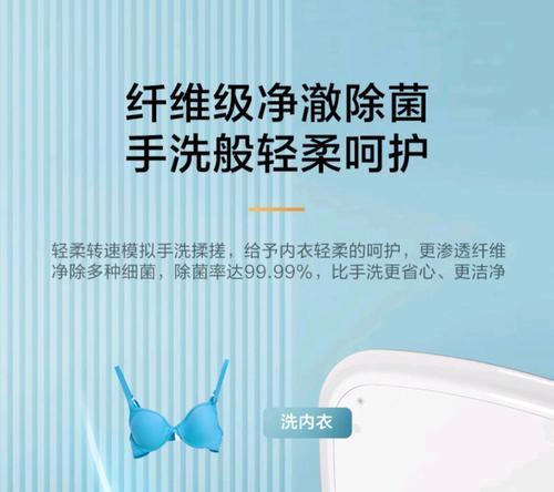 小天鹅内衣i洗衣机怎么用？常见问题有哪些解决方法？