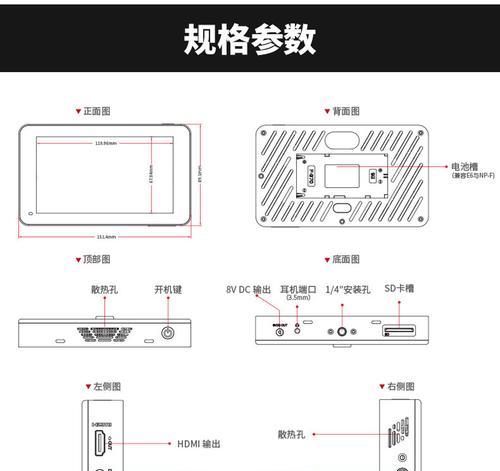 触屏显示器字体模糊怎么办？如何快速调整清晰度？