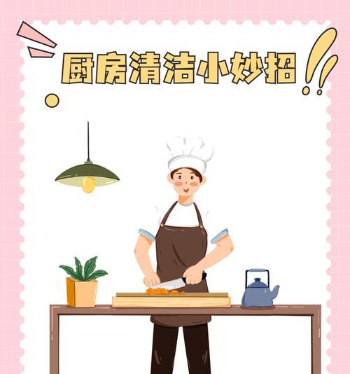 抽油烟机内部油渍清洗方法？多久需要清洗一次？