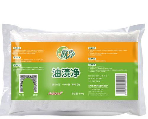 抽油烟机内部油渍清洗方法？多久需要清洗一次？