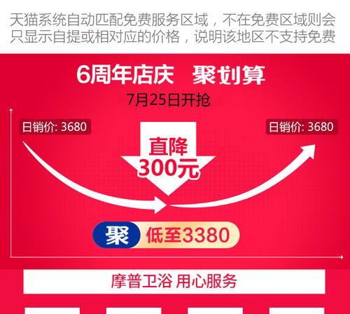 摩普马桶自动冲水失灵维修处理？