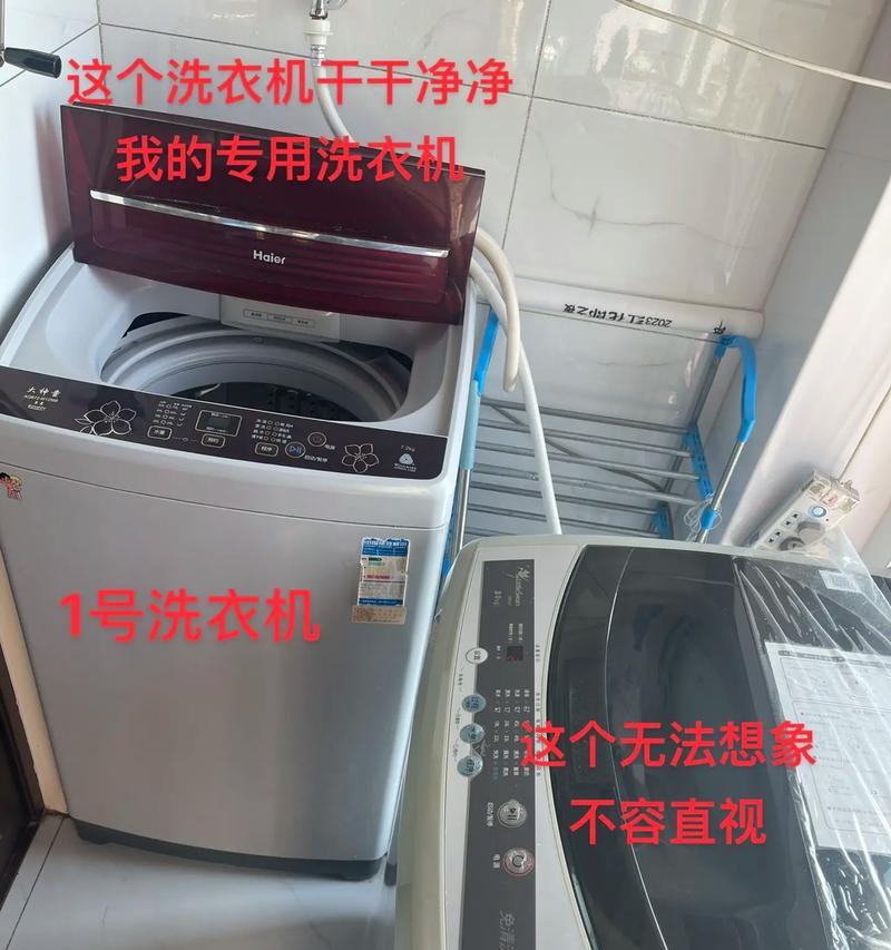洗衣机甩不干怎么回事？如何快速解决？