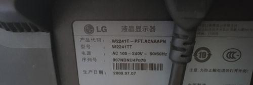 电脑显示器容易摔坏怎么办？如何有效预防和应对？