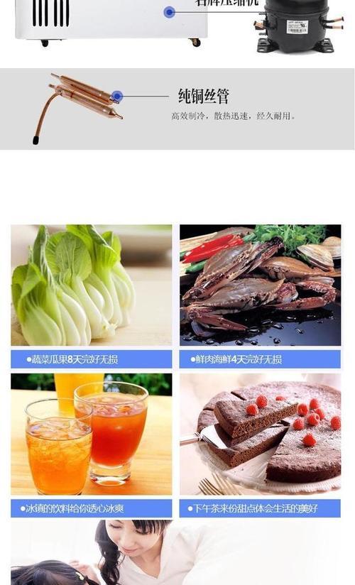 小型冰柜如何高效收纳？冷藏收纳有哪些技巧？