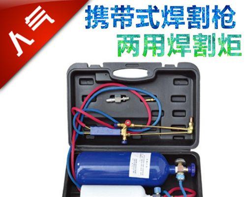冰箱出现故障需要焊接怎么办？现在修冰箱的焊接步骤是什么？