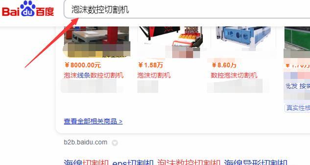 集成灶推广慢什么原因？如何提高推广效率？