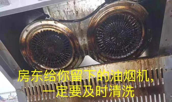 深圳油烟机清洗方法有哪些？如何彻底清洁油烟机？