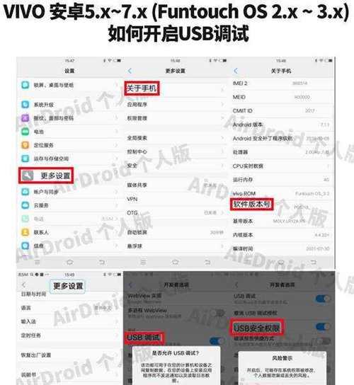如何远程修复笔记本电脑？遇到故障时的解决步骤是什么？