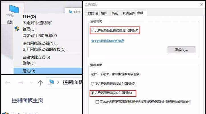 如何远程修复笔记本电脑？遇到故障时的解决步骤是什么？