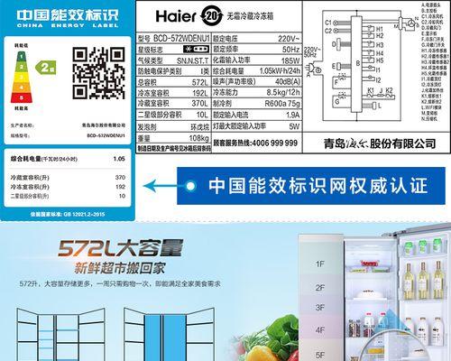 冰箱无霜功能失效怎么办？修复步骤和注意事项是什么？