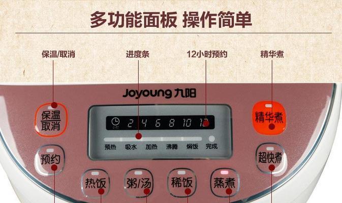 电饭煲e1故障不加热？如何快速解决？
