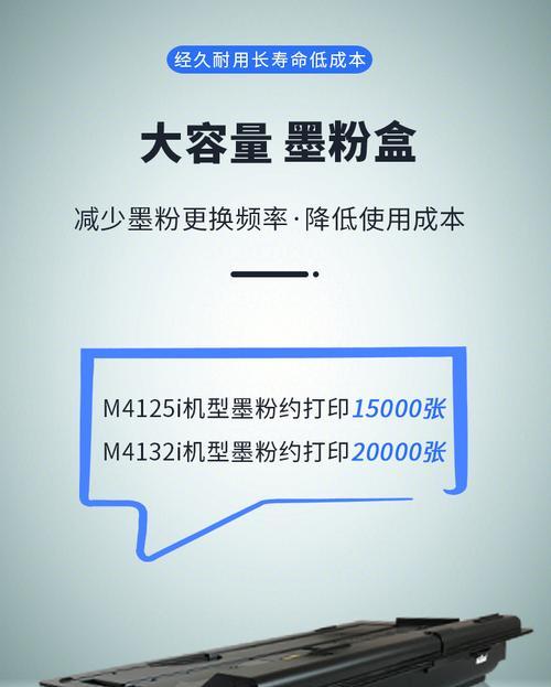 京瓷复印机出现故障怎么办？常见问题及解决方法是什么？