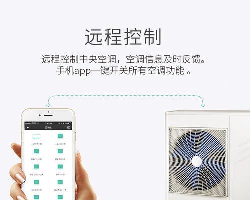 中央空调干燥怎么办？如何有效解决室内干燥问题？