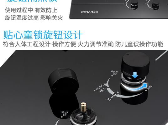 奇田燃气灶打不着火怎么办？常见原因及解决方法是什么？