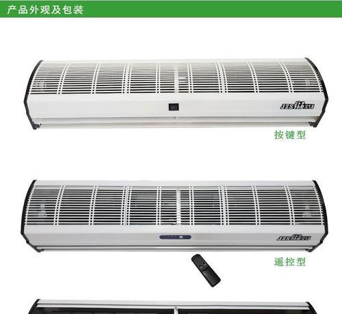 成亿风幕机外机接线方法是什么？如何正确连接电源线？