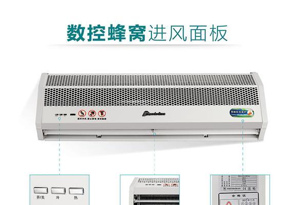 风幕机不制冷是怎么回事？如何快速解决？