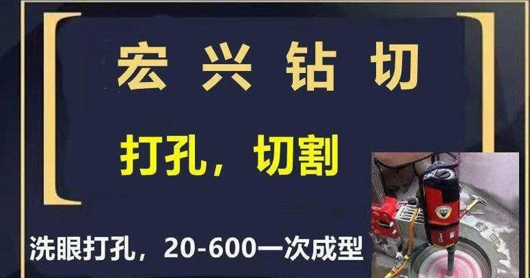 天津空调打孔方法是什么？如何安全高效地进行？