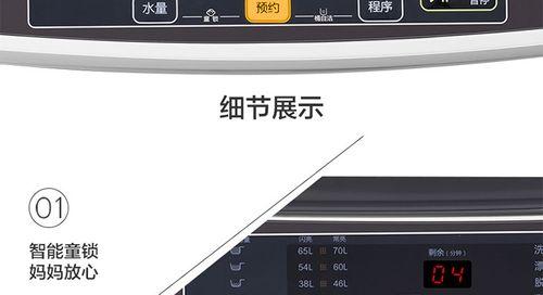 全自洗衣机洗衣桶不转怎么办？常见原因及解决方法是什么？