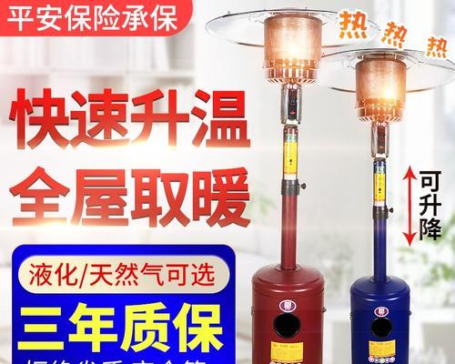 燃气灶取暖方法是什么？如何安全使用燃气灶取暖？