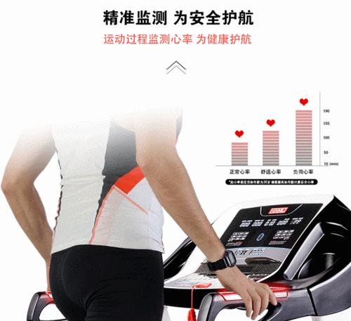 跑步机高速运转是什么原因？如何解决？