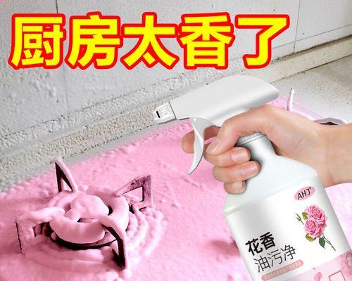 油烟机清洗方法是什么？如何保持油烟机清洁效果持久？