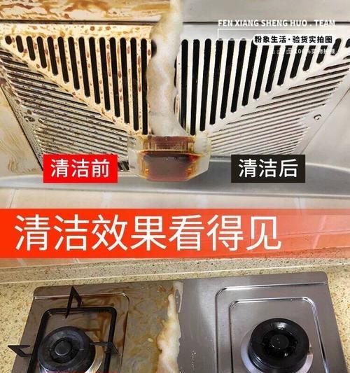 油烟机清洗方法是什么？如何保持油烟机清洁效果持久？
