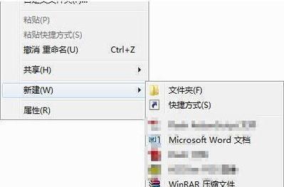 笔记本电脑字体怎么修改？详细步骤是什么？