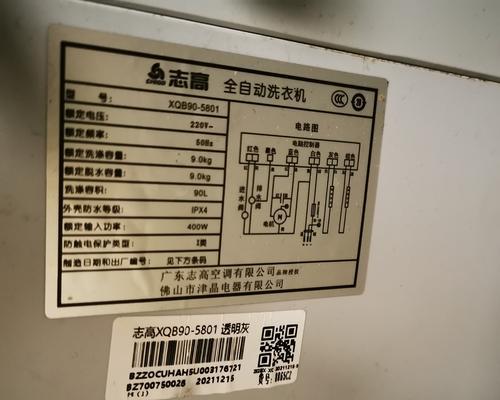 自动洗衣机漏水是什么原因？如何快速解决？