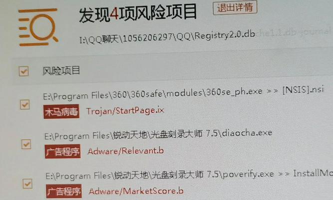 电脑开机慢卡顿怎么办？如何快速解决？