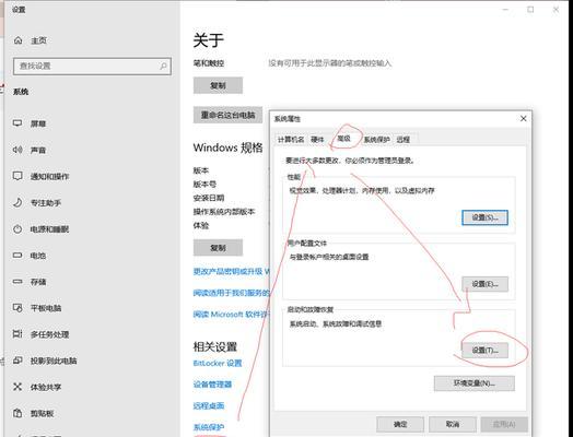 电脑开机慢卡顿怎么办？如何快速解决？