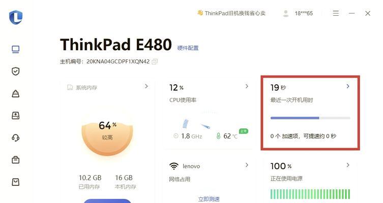 电脑开机慢卡顿怎么办？如何快速解决？