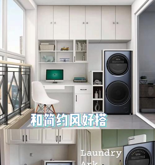洗衣机声音突然变大了是怎么回事？如何快速解决？