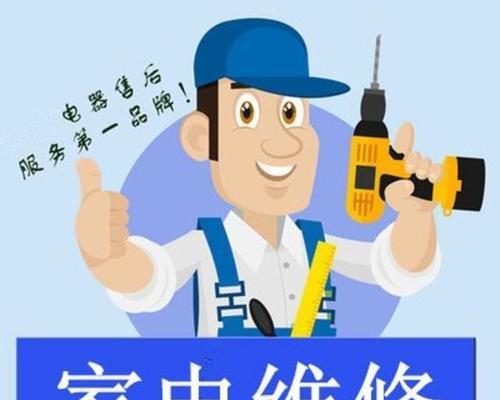 方太热水器电磁阀故障怎么办？常见维修方法有哪些？