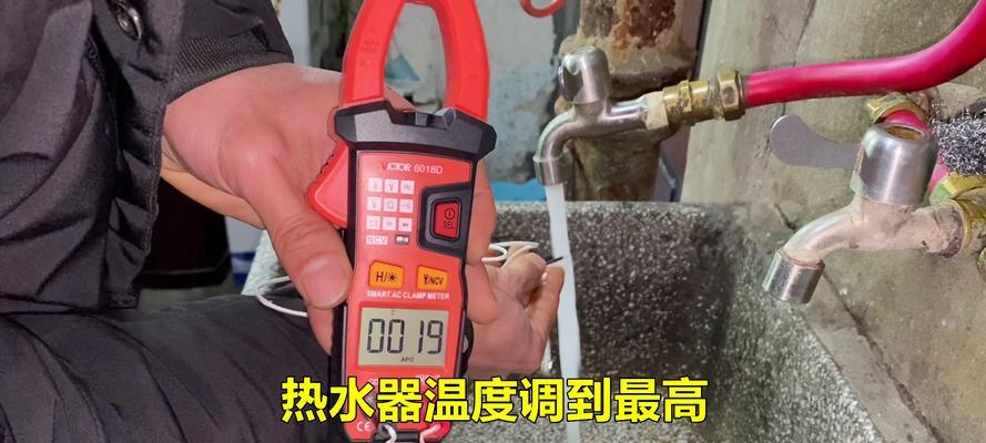 热水器调温坏了怎么修？维修步骤和注意事项是什么？