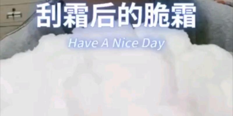冰柜不结霜的原因是什么？如何解决？