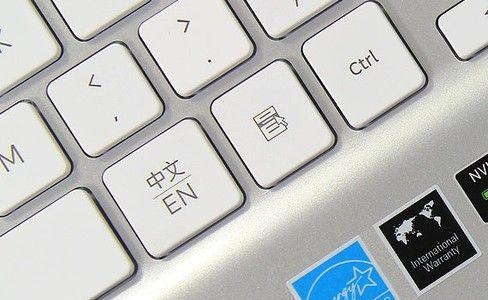 笔记本电脑运行慢怎么办？如何进行性能改进？