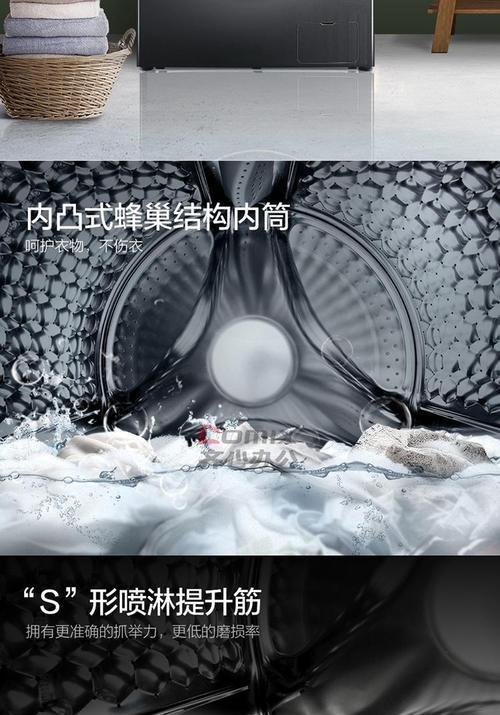 洗衣机洗后出现灰尘怎么办？有效清理方法有哪些？