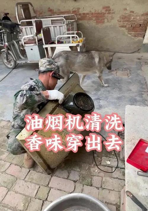 油烟机外面的油点如何清洗？有效去除油污的方法是什么？
