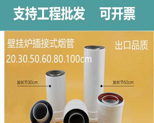 壁挂炉排气管出现油污如何清理？维护保养的正确步骤是什么？