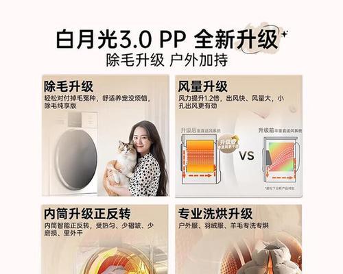 松下洗衣机桶洗净功能怎么使用？遇到问题如何解决？