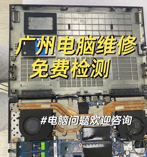电脑经常黑屏怎么回事？如何快速定位问题并解决？