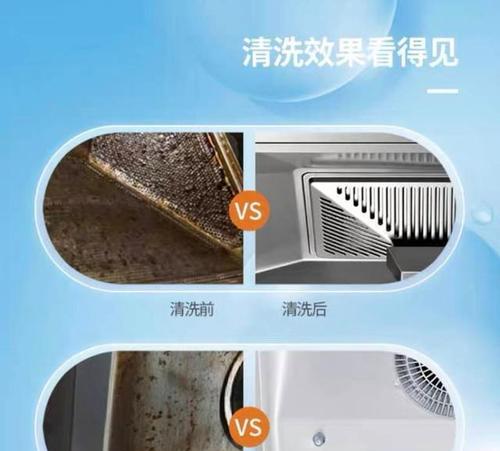 大厨房油烟机清洗方法有哪些？步骤是什么？