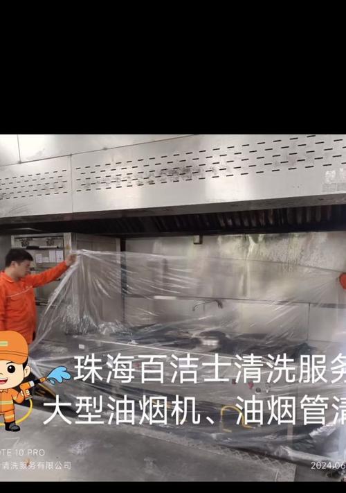 油烟机烟道里油污如何清理？清洗步骤和技巧是什么？