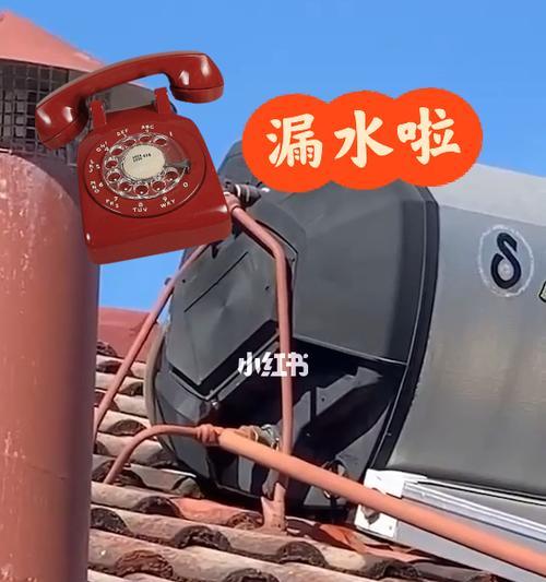 热水器进水管漏水原因是什么？如何快速解决？
