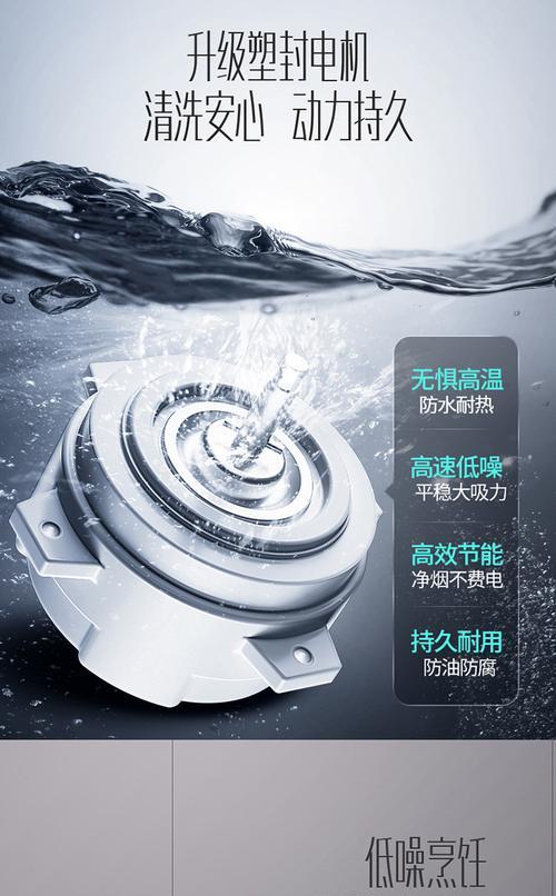 华帝斜式油烟机清洗方法是什么？清洗步骤详细解答？